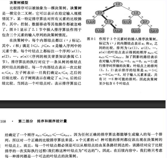 Pasted image 20241017204800.png